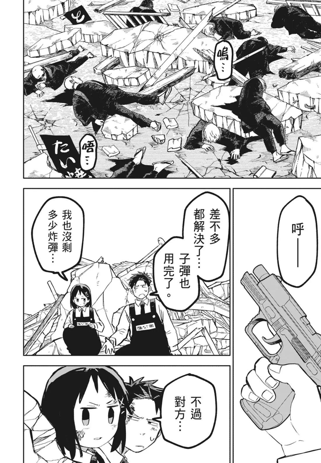 第 36 页