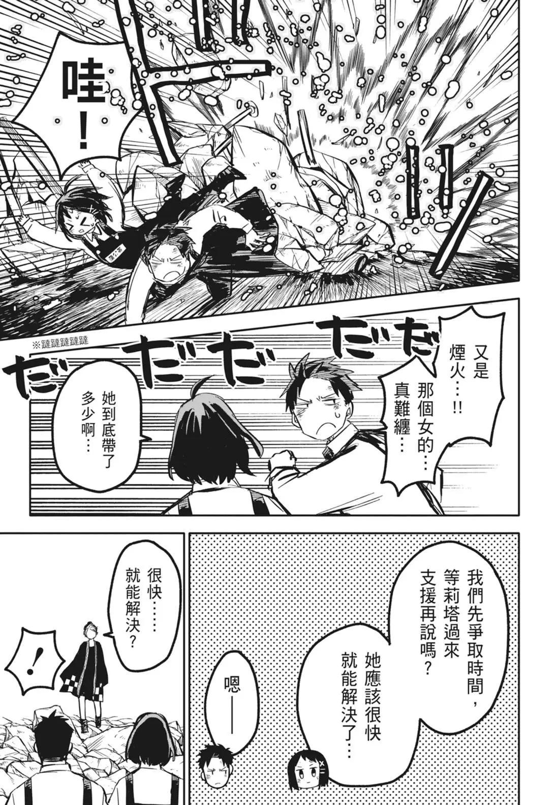 第 37 页