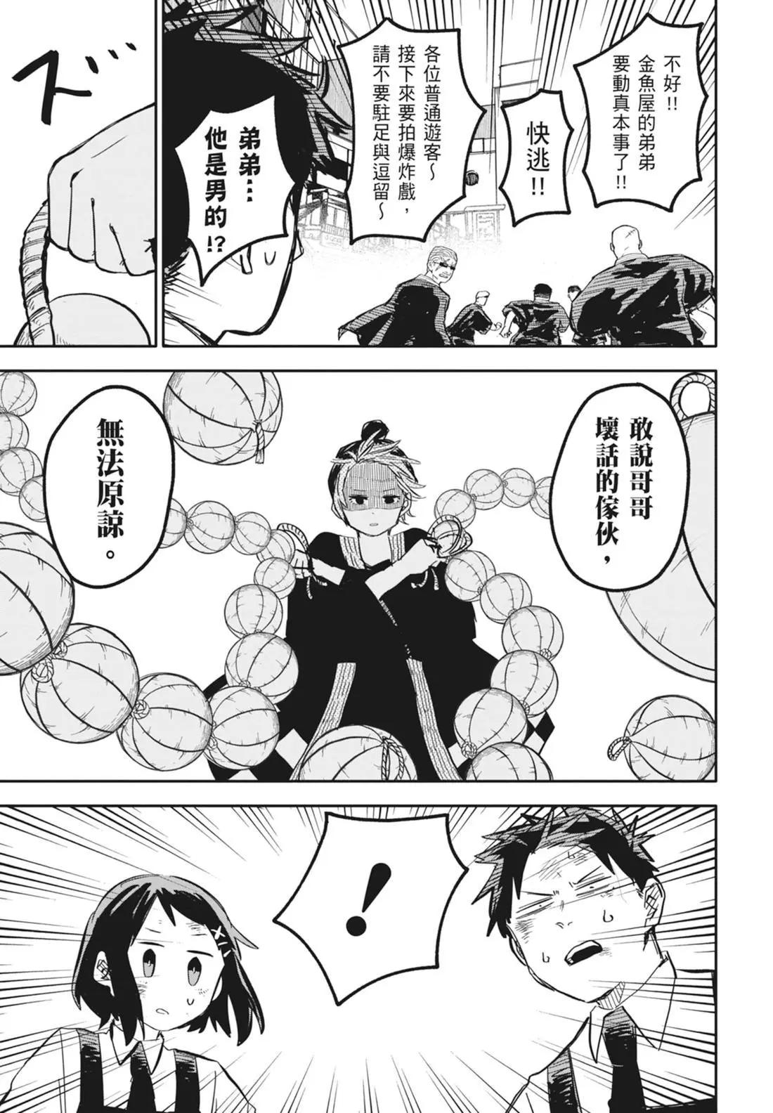 第 39 页