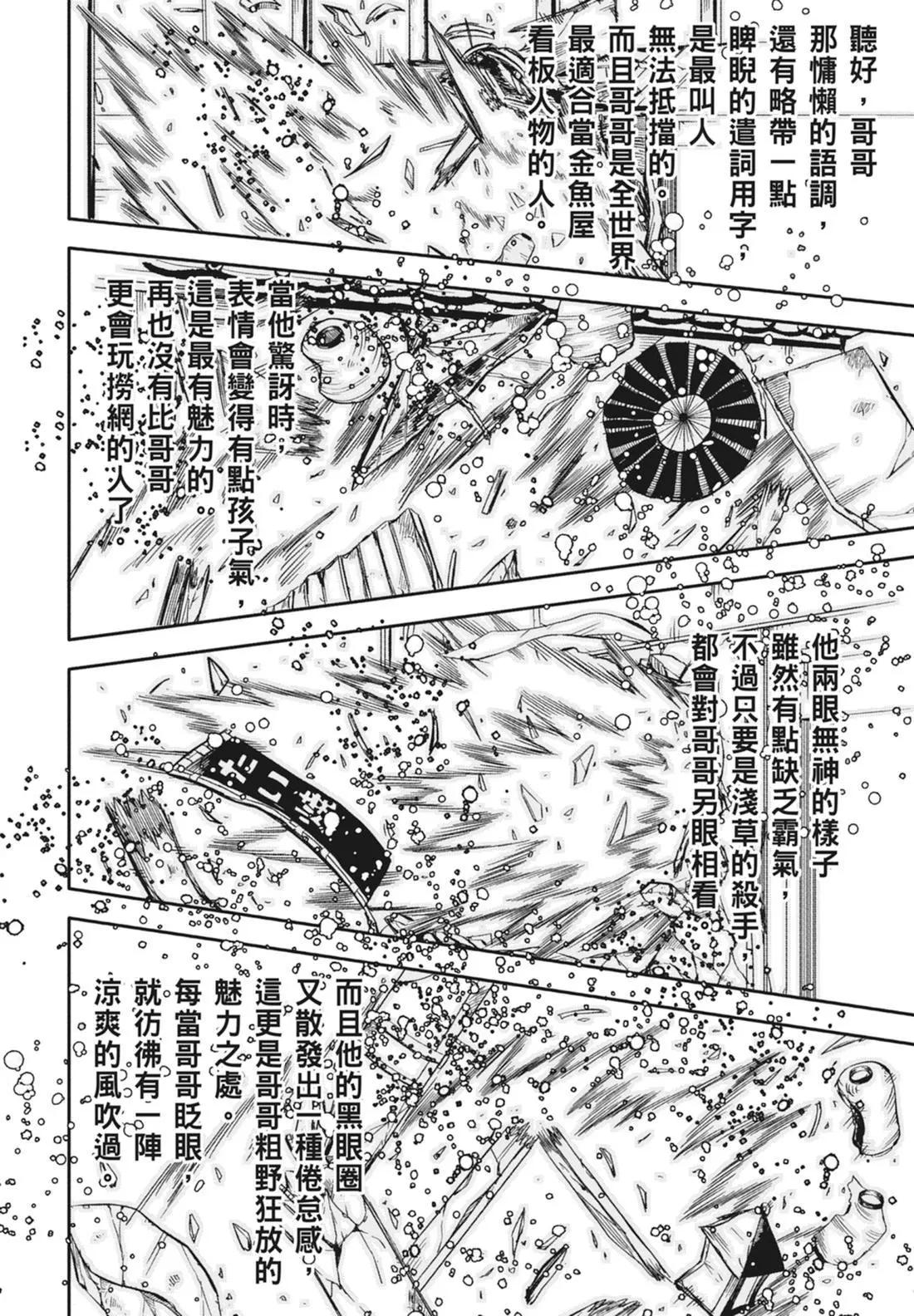 第 40 页