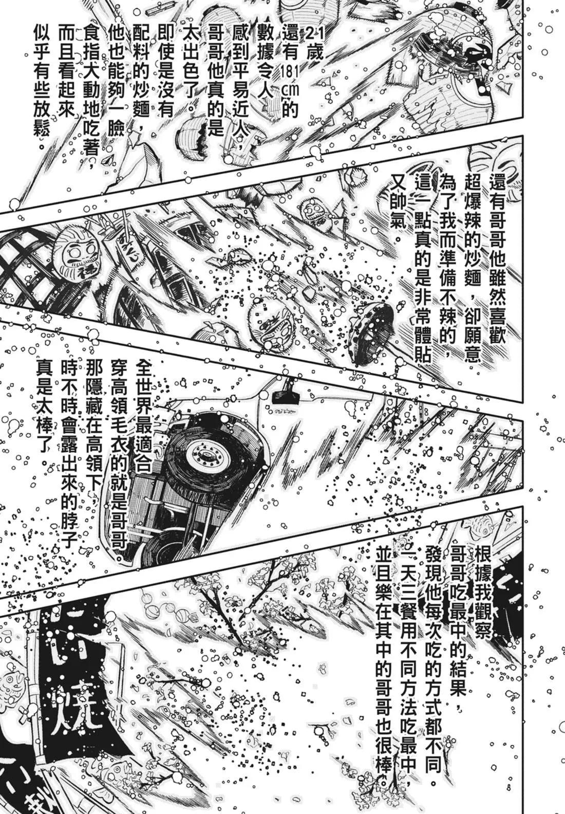 第 41 页