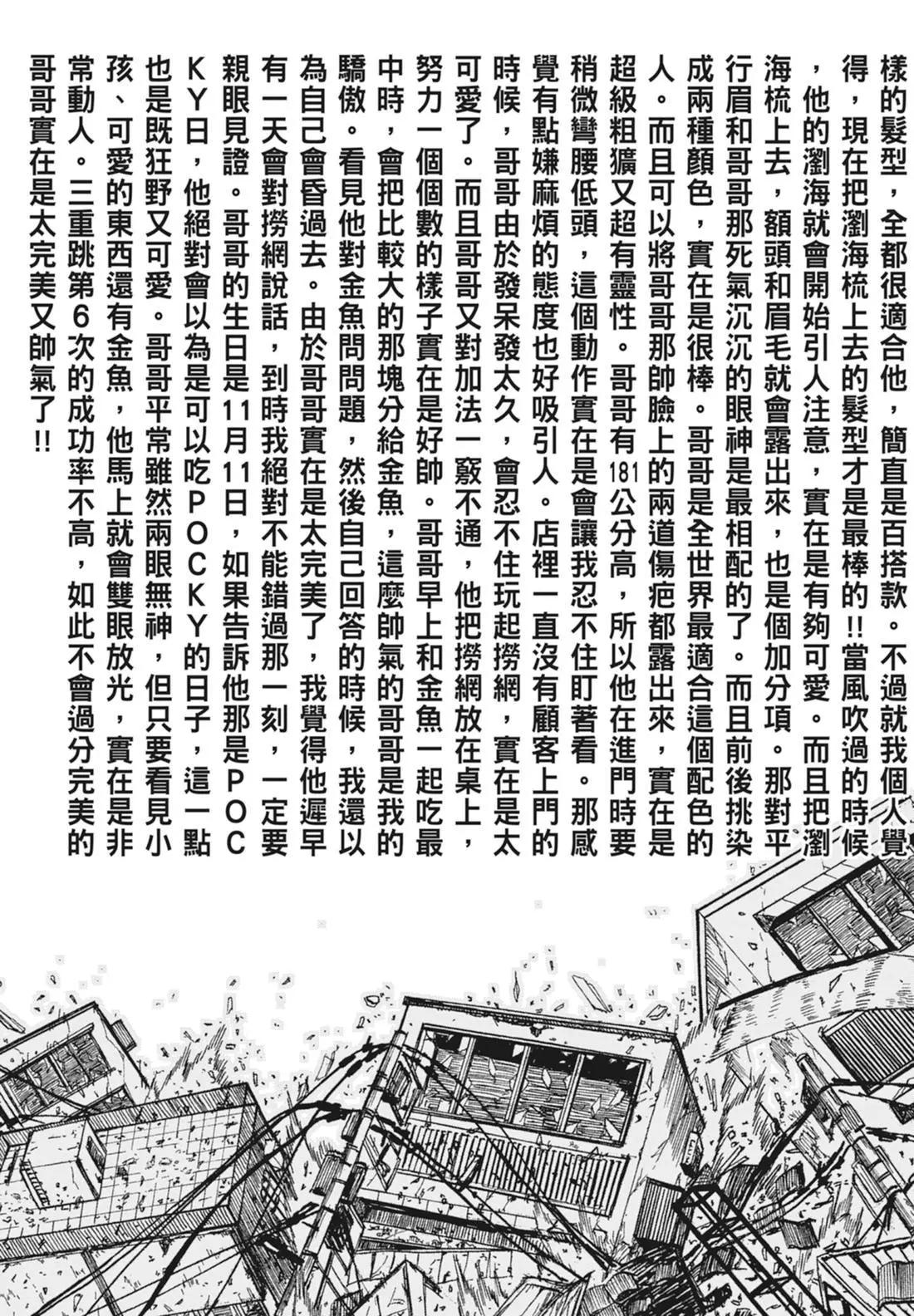 第 43 页