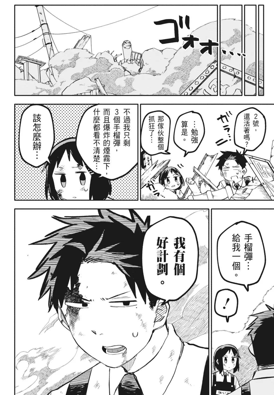 第 44 页