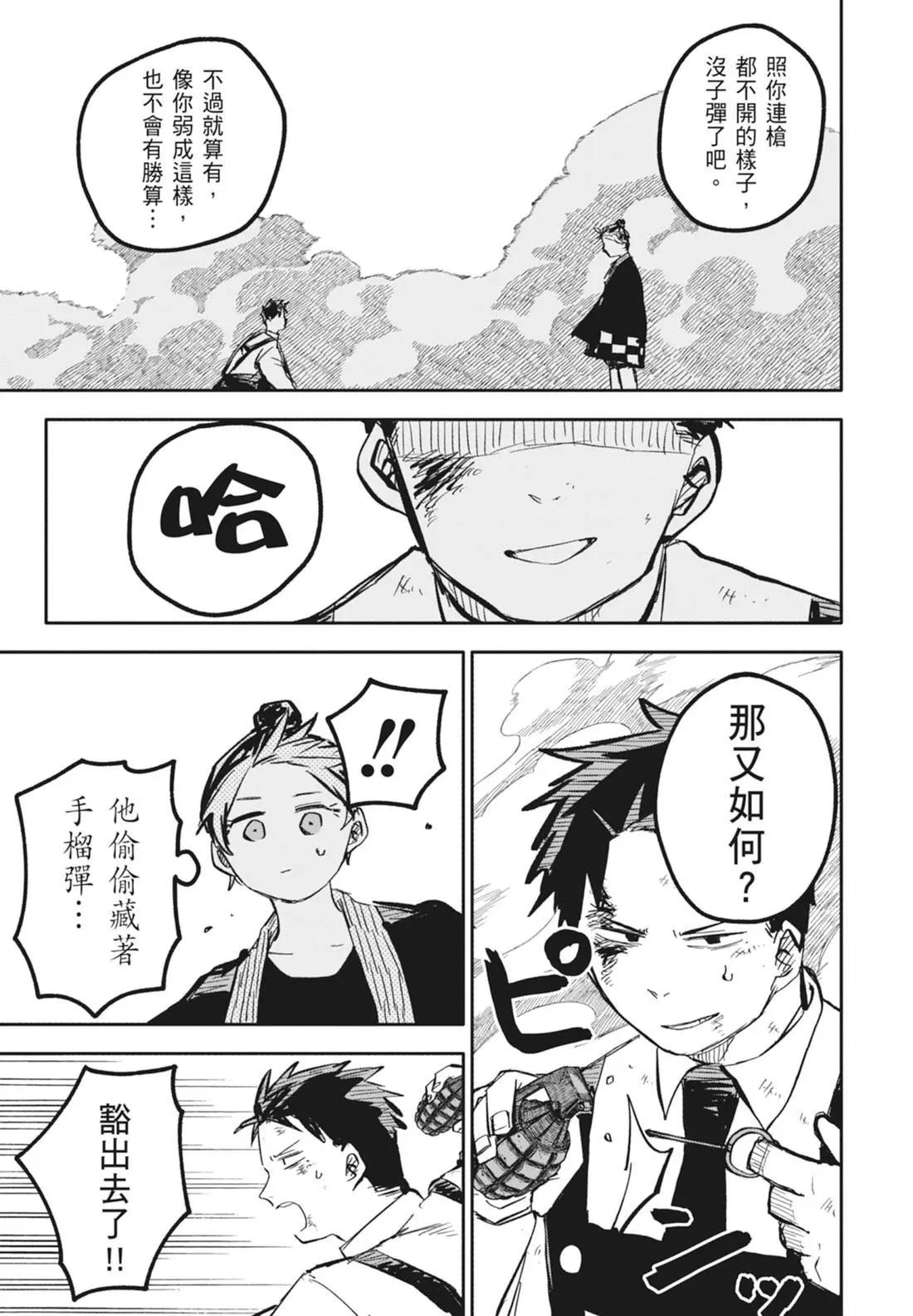 第 47 页