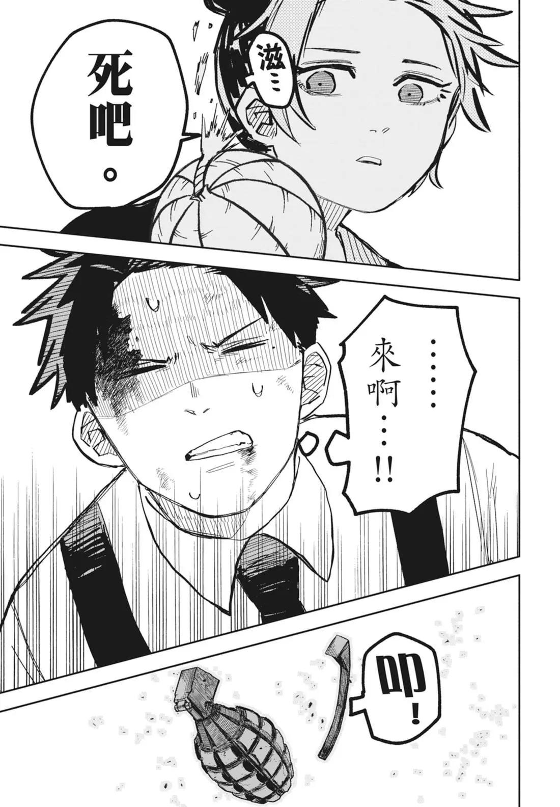 第 49 页