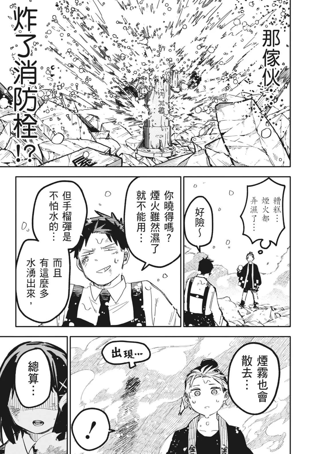 第 51 页