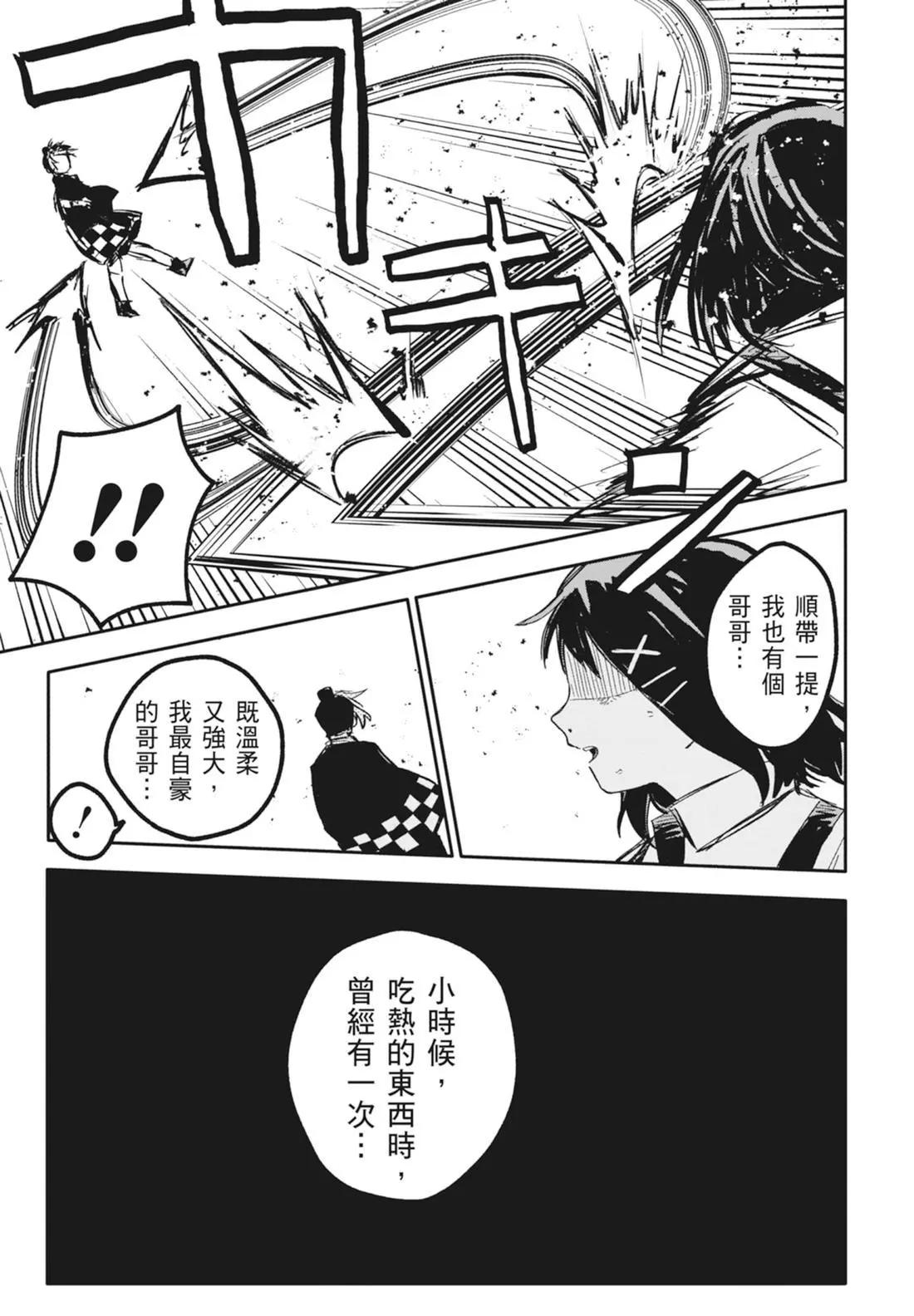 第 53 页