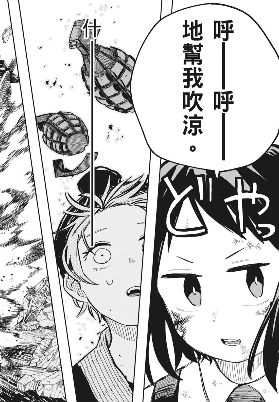 第 54 页