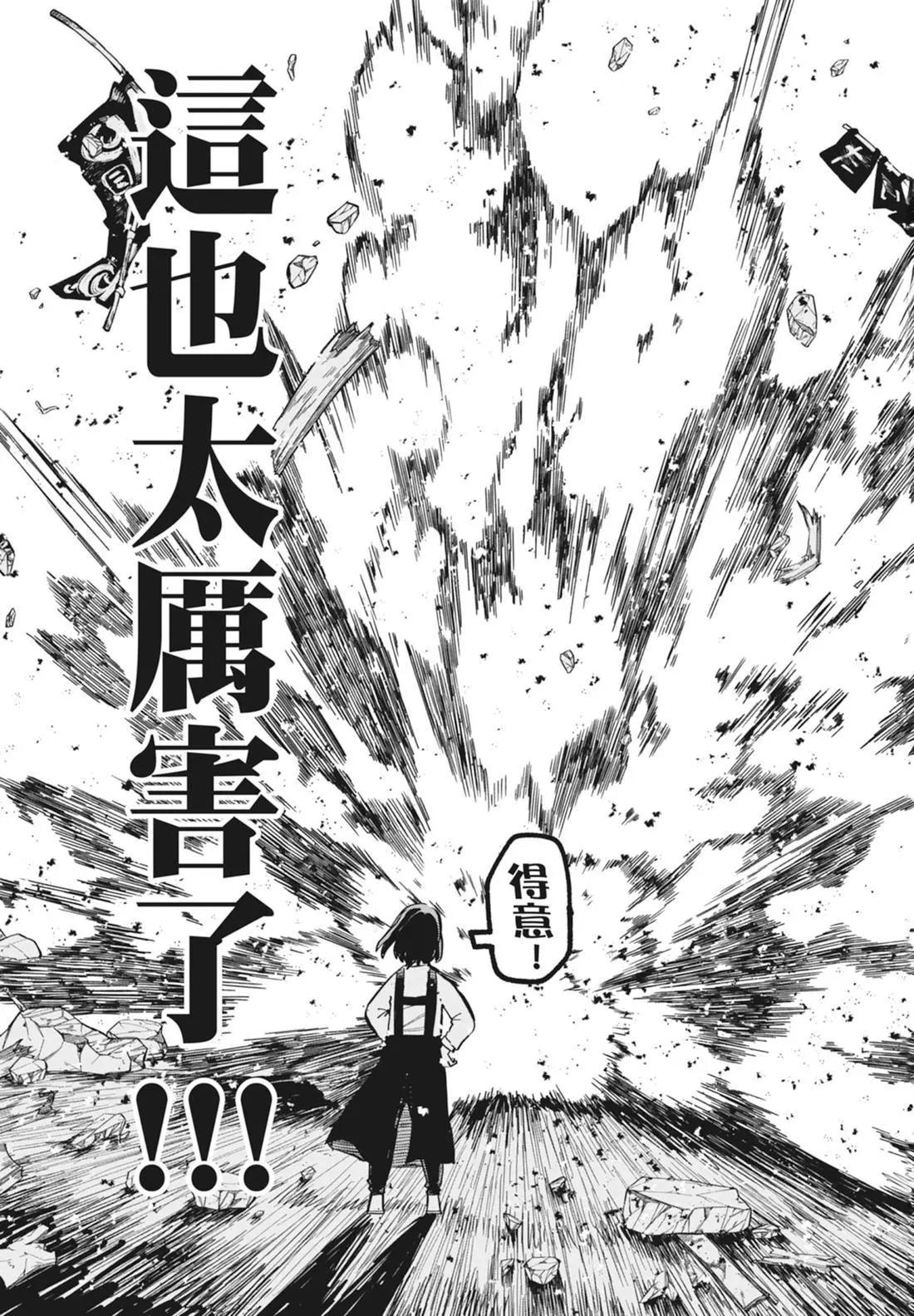 第 55 页