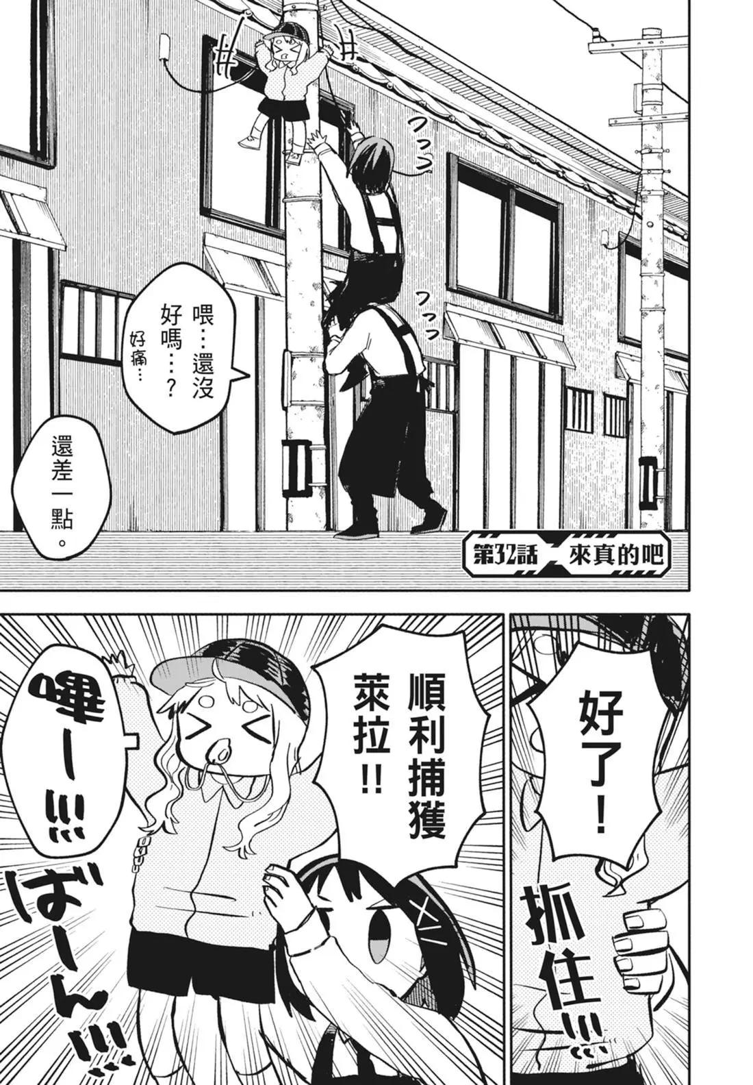 第 57 页