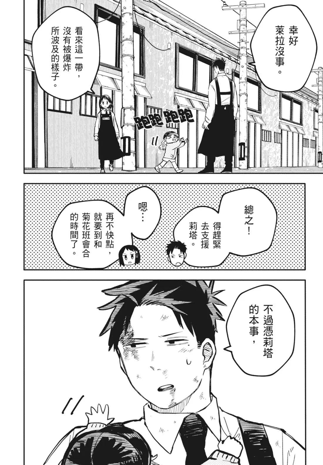 第 58 页