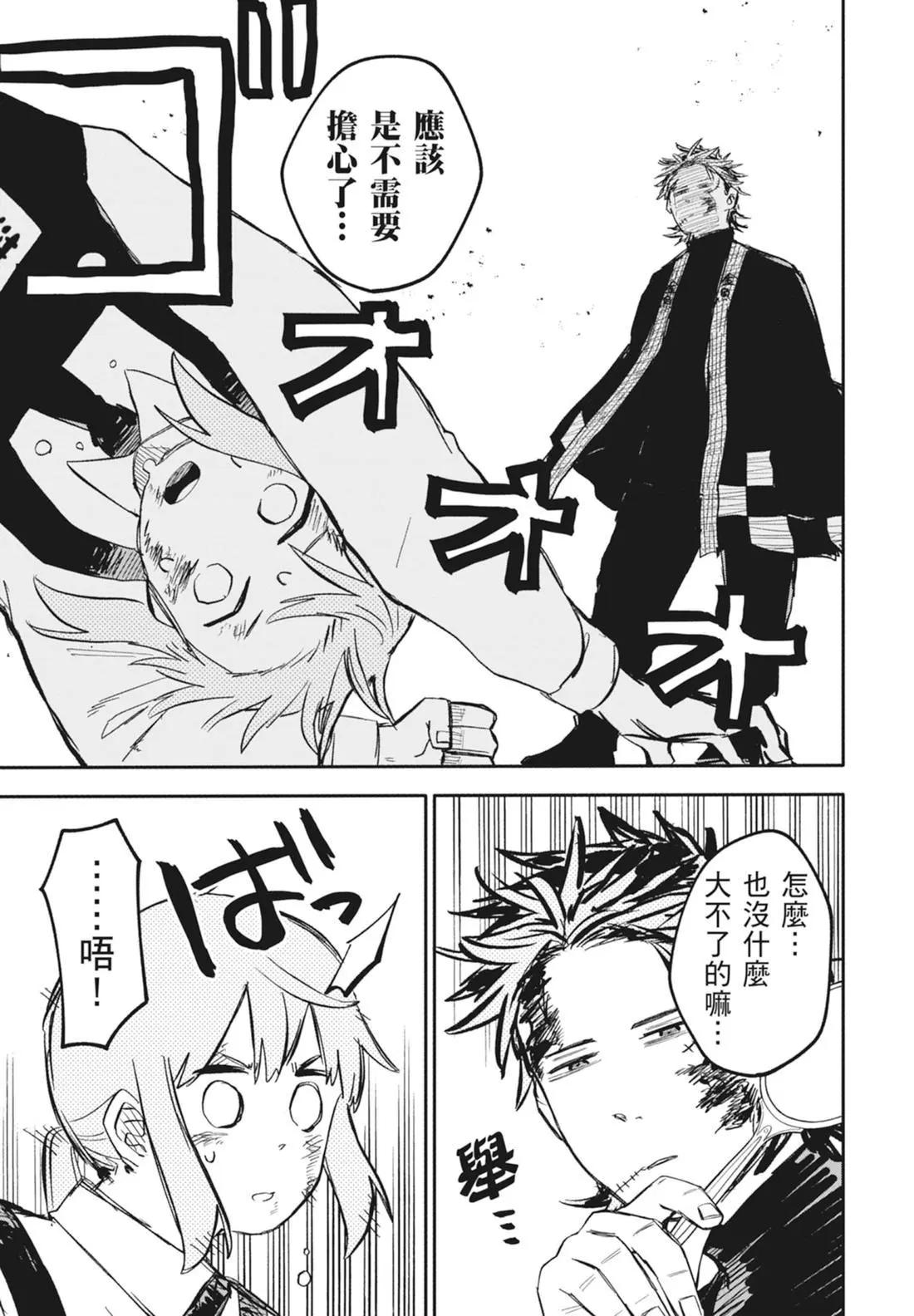 第 59 页