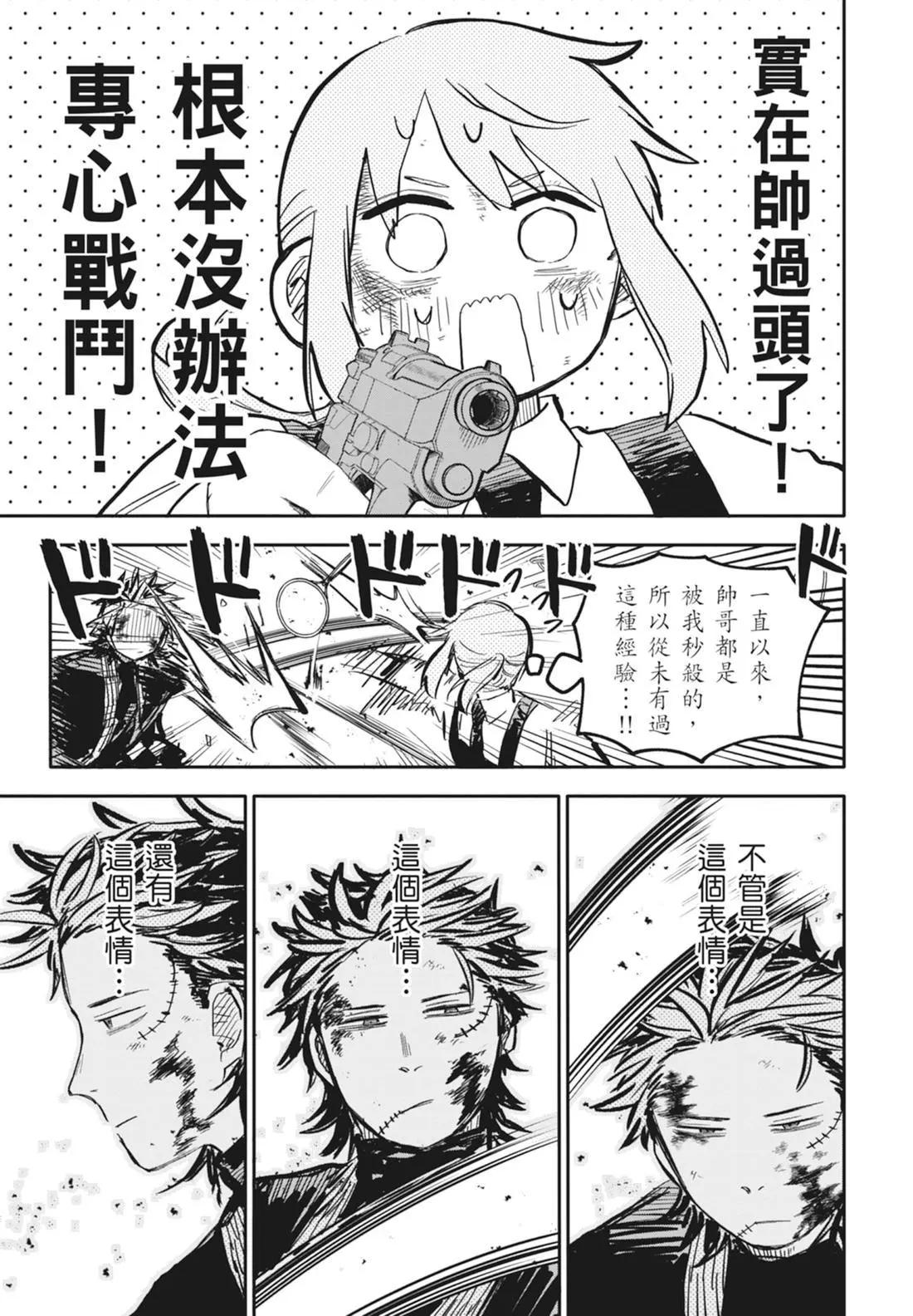 第 61 页