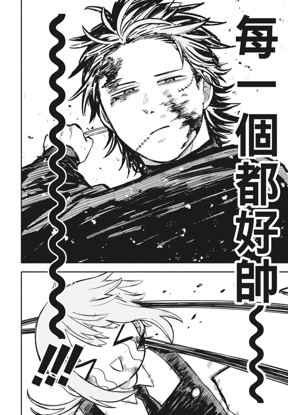 第 62 页
