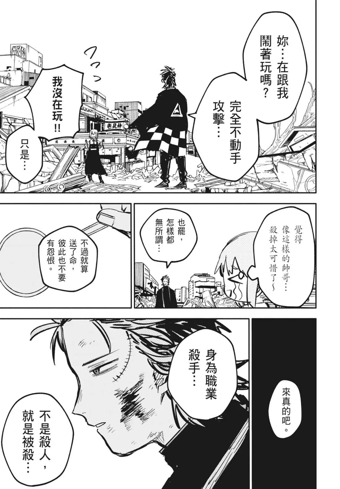 第 63 页