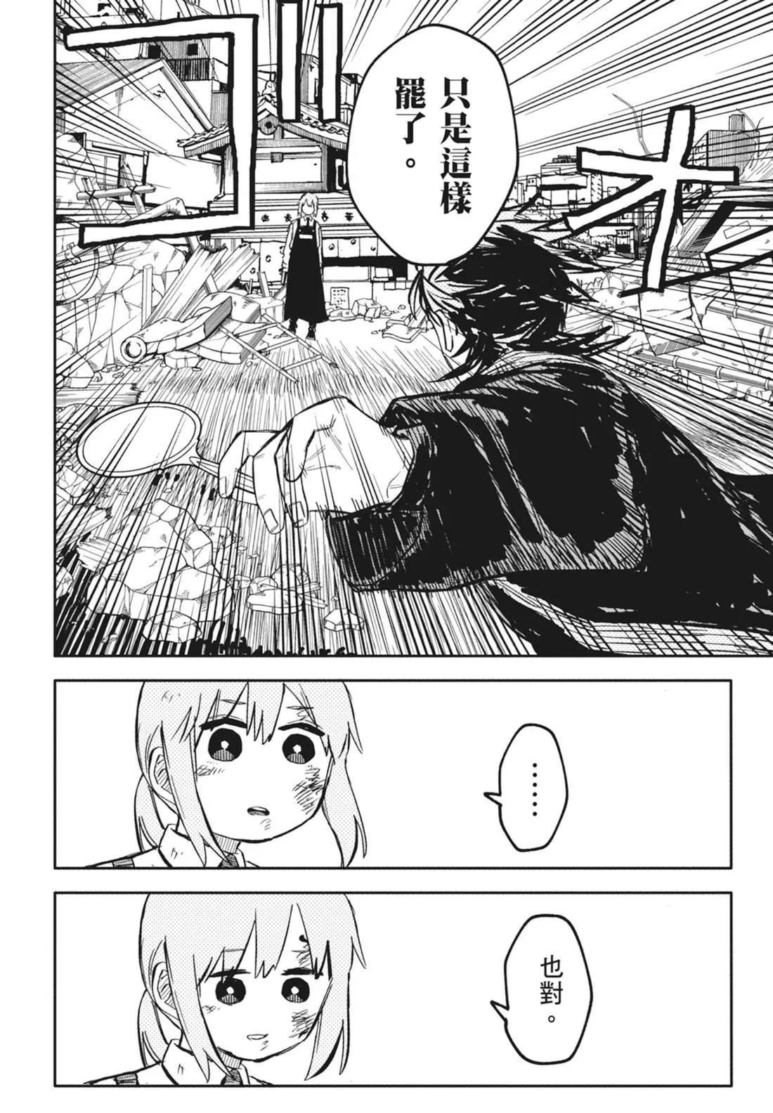 第 64 页