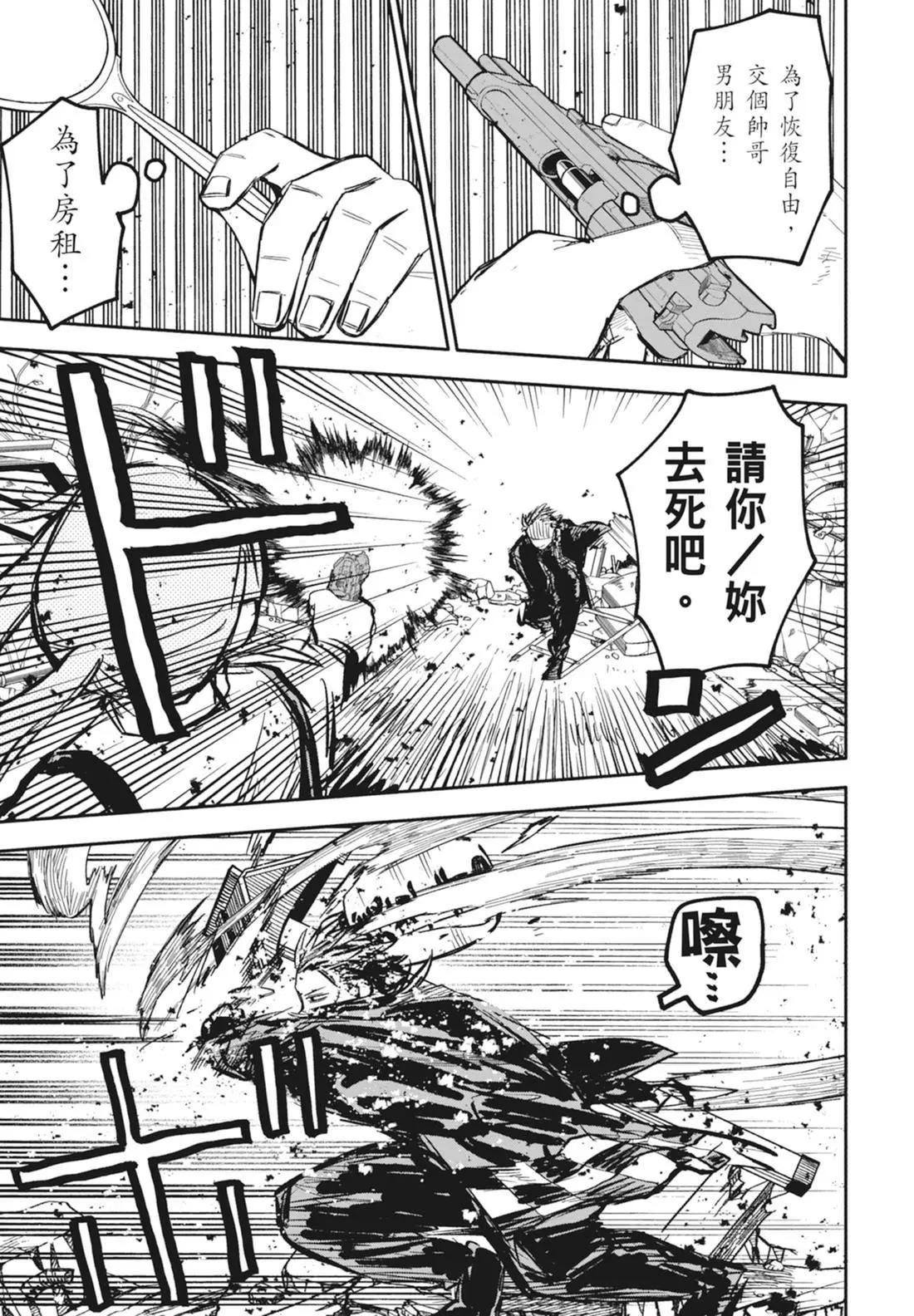 第 65 页