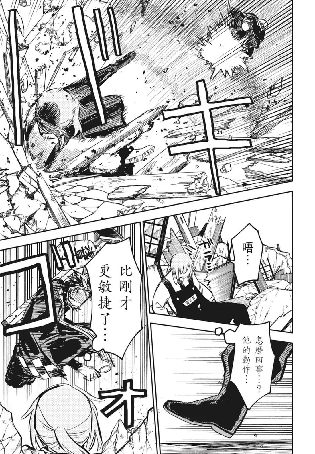 第 67 页