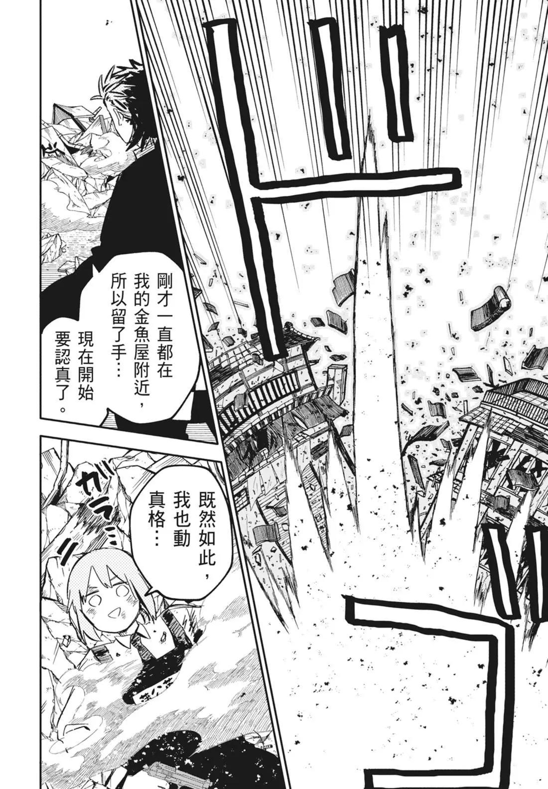 第 68 页
