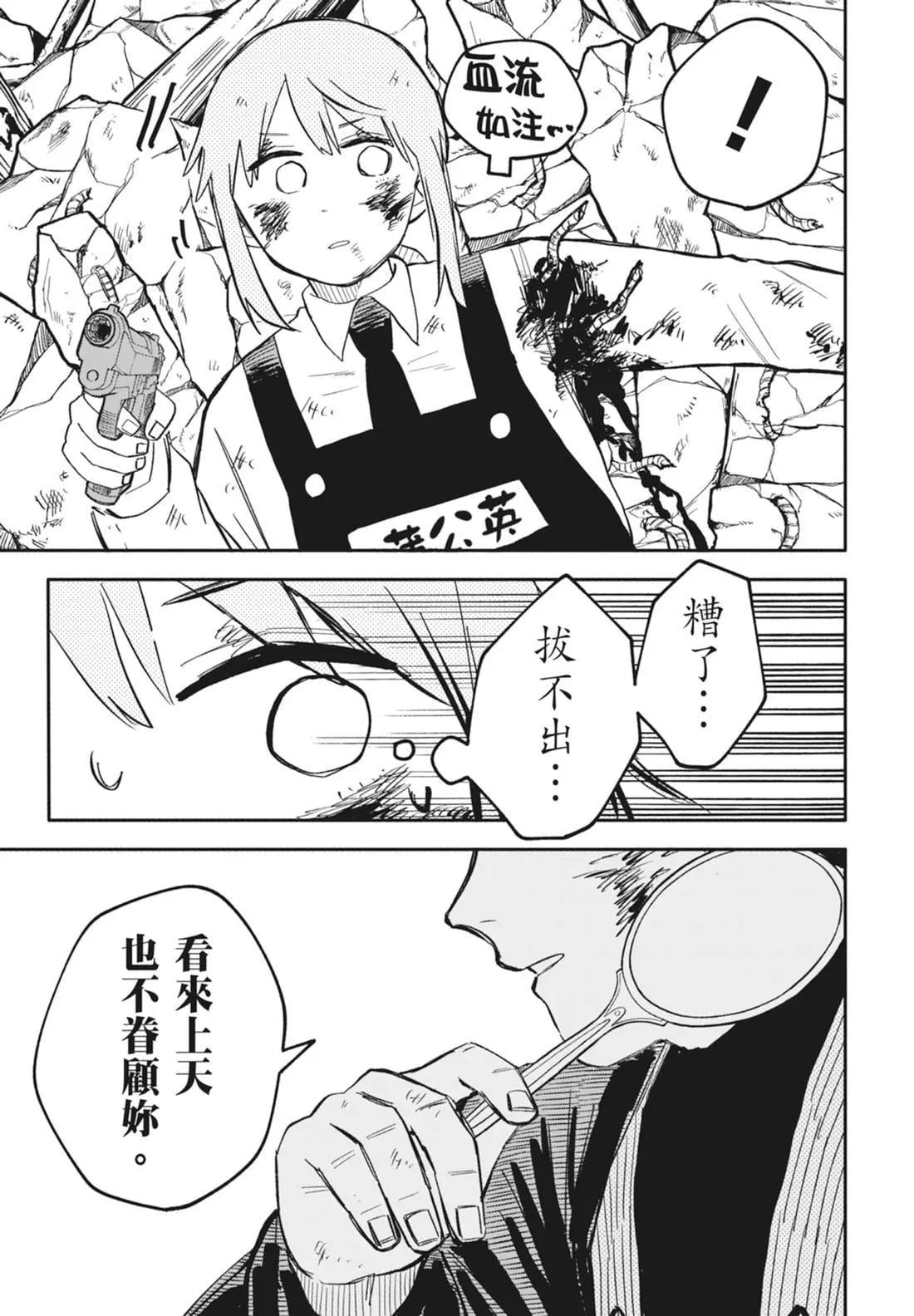 第 69 页