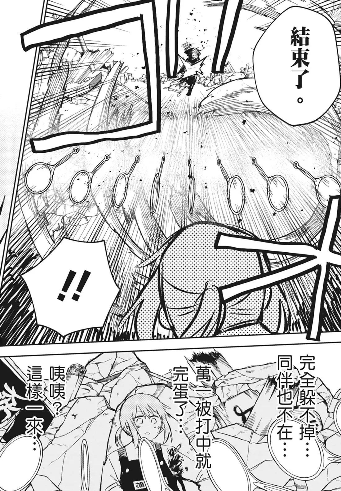 第 70 页