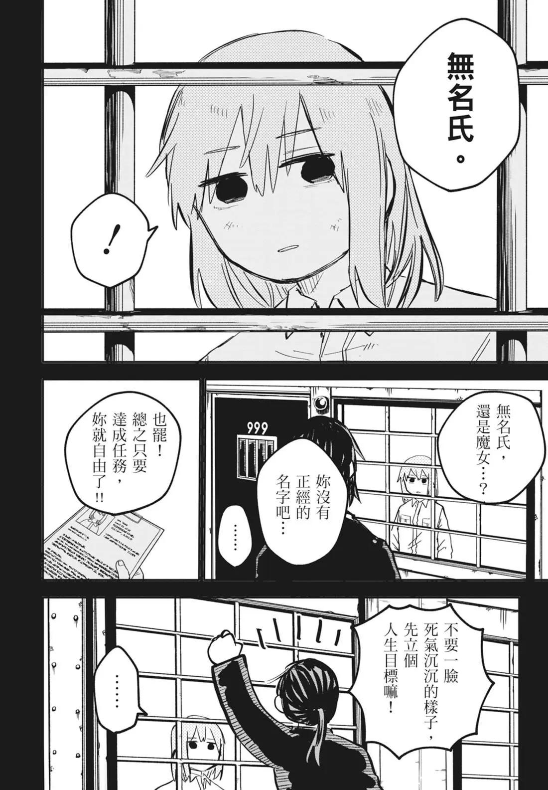 第 72 页