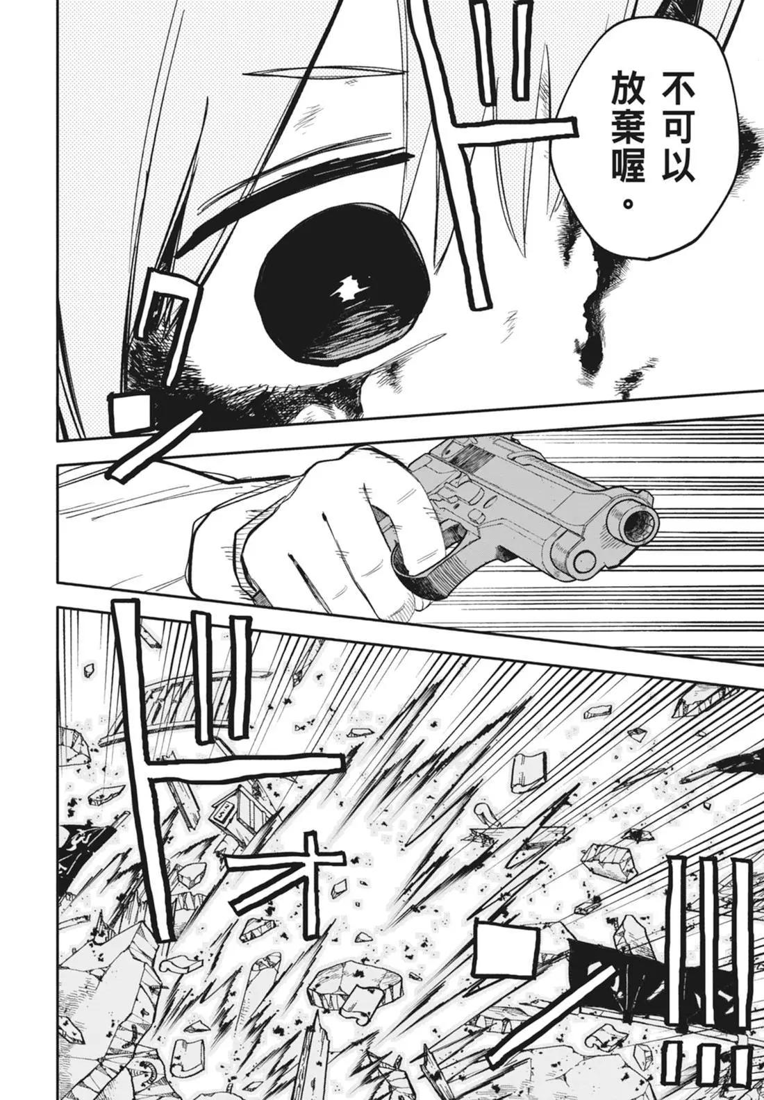 第 74 页