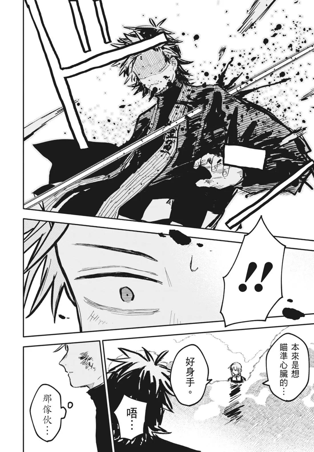 第 76 页