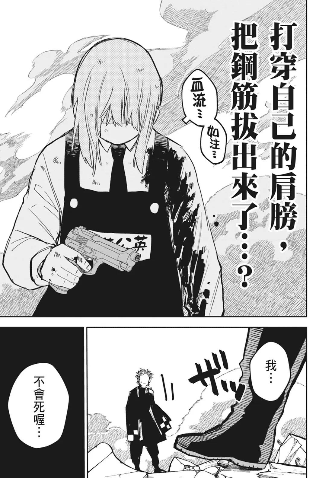 第 77 页