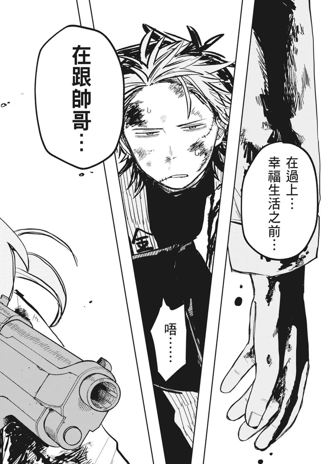 第 78 页