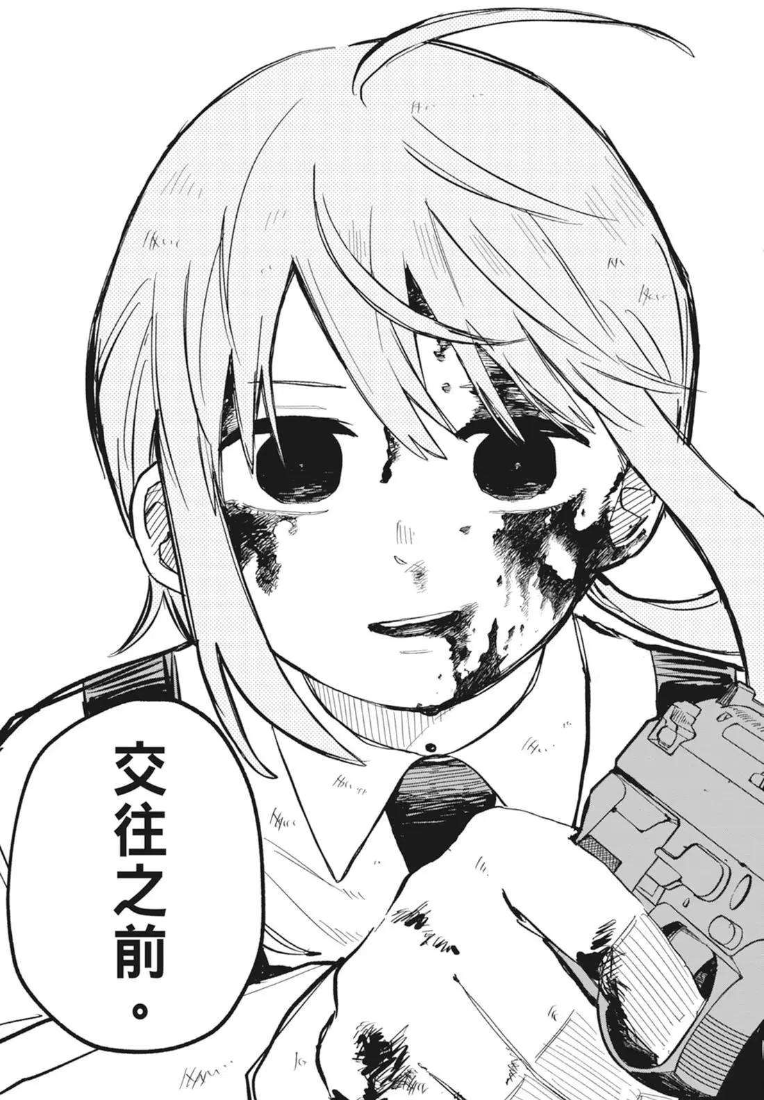 第 79 页