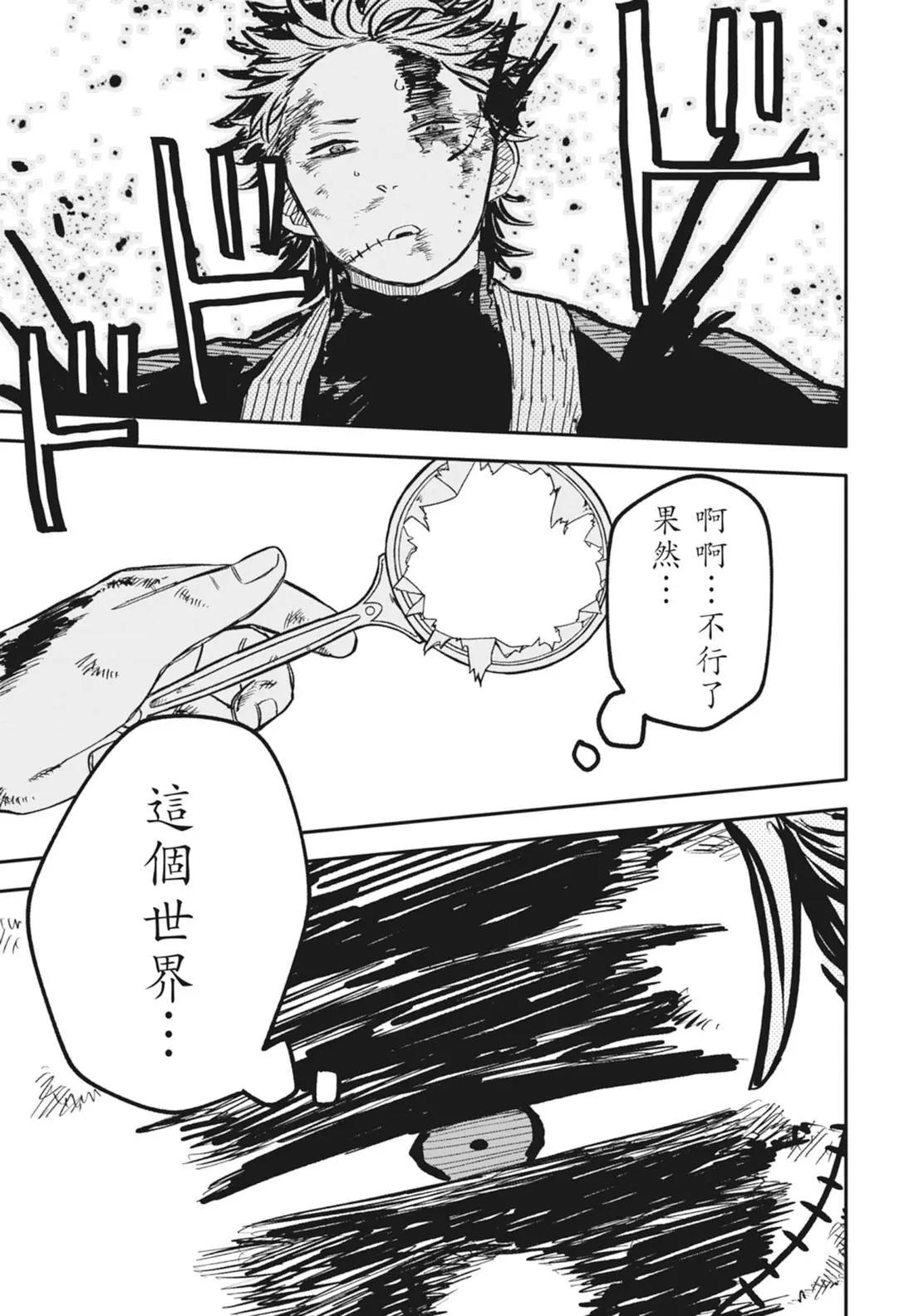 第 83 页