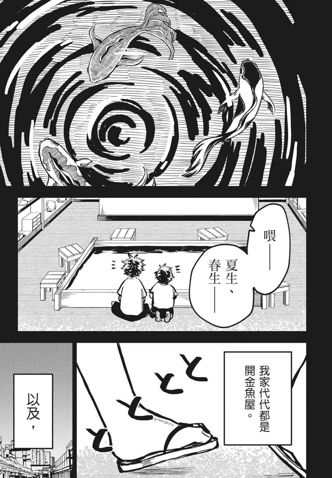 第 85 页