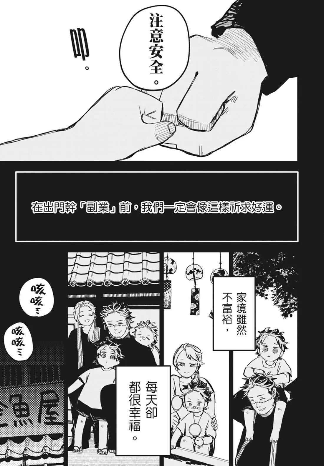 第 87 页