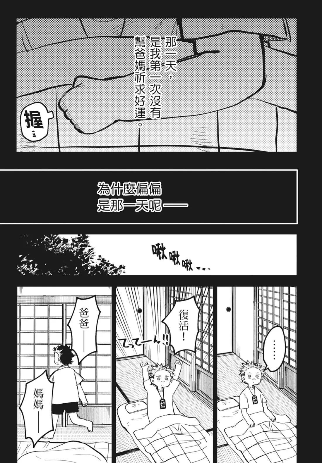 第 89 页