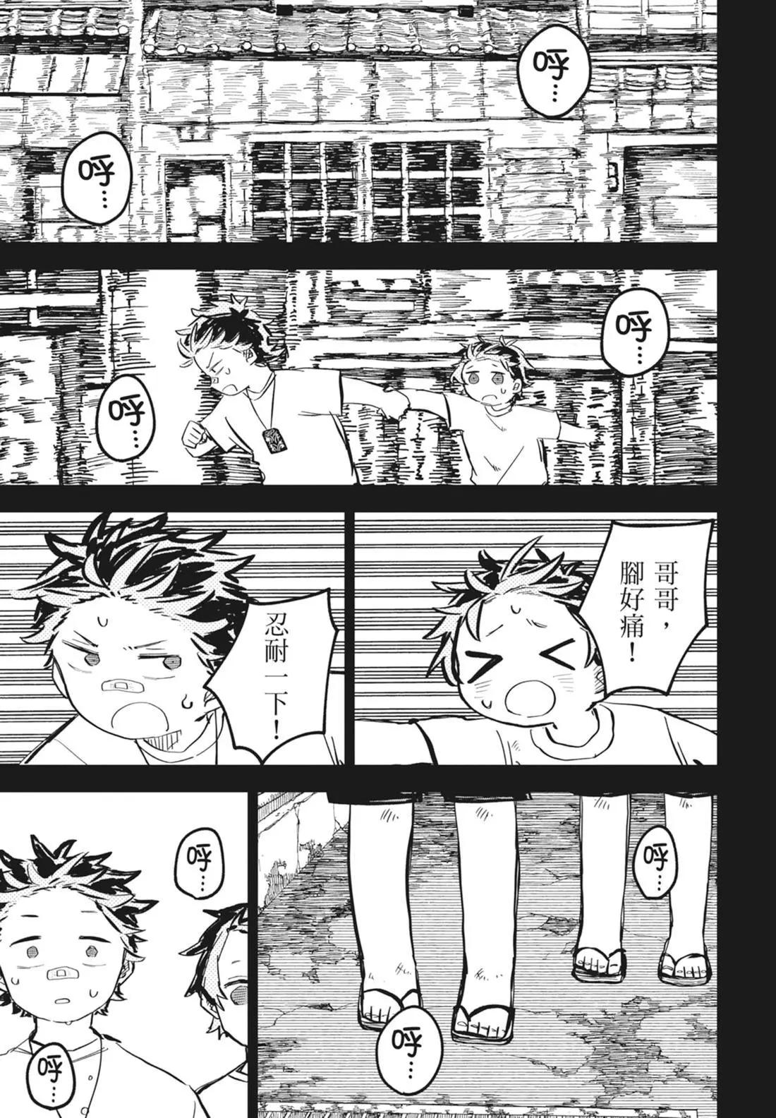 第 91 页