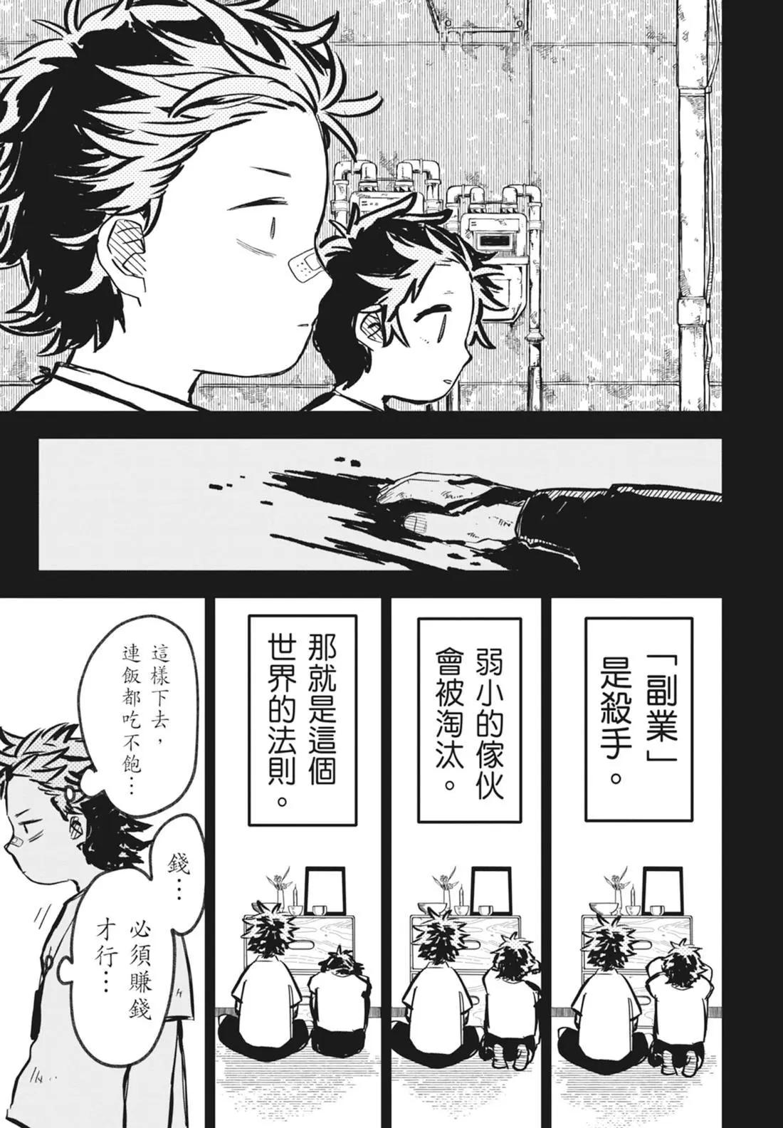 第 93 页