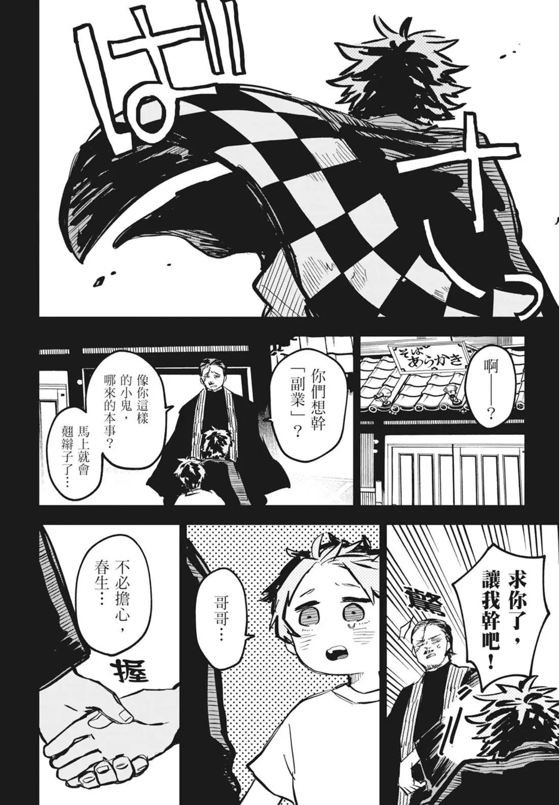第 94 页