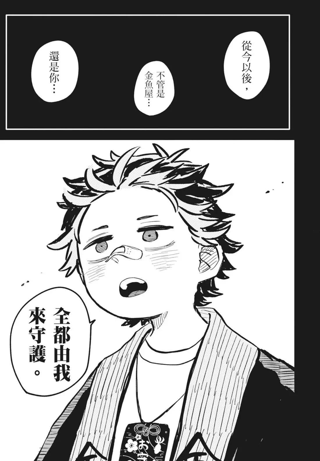 第 95 页