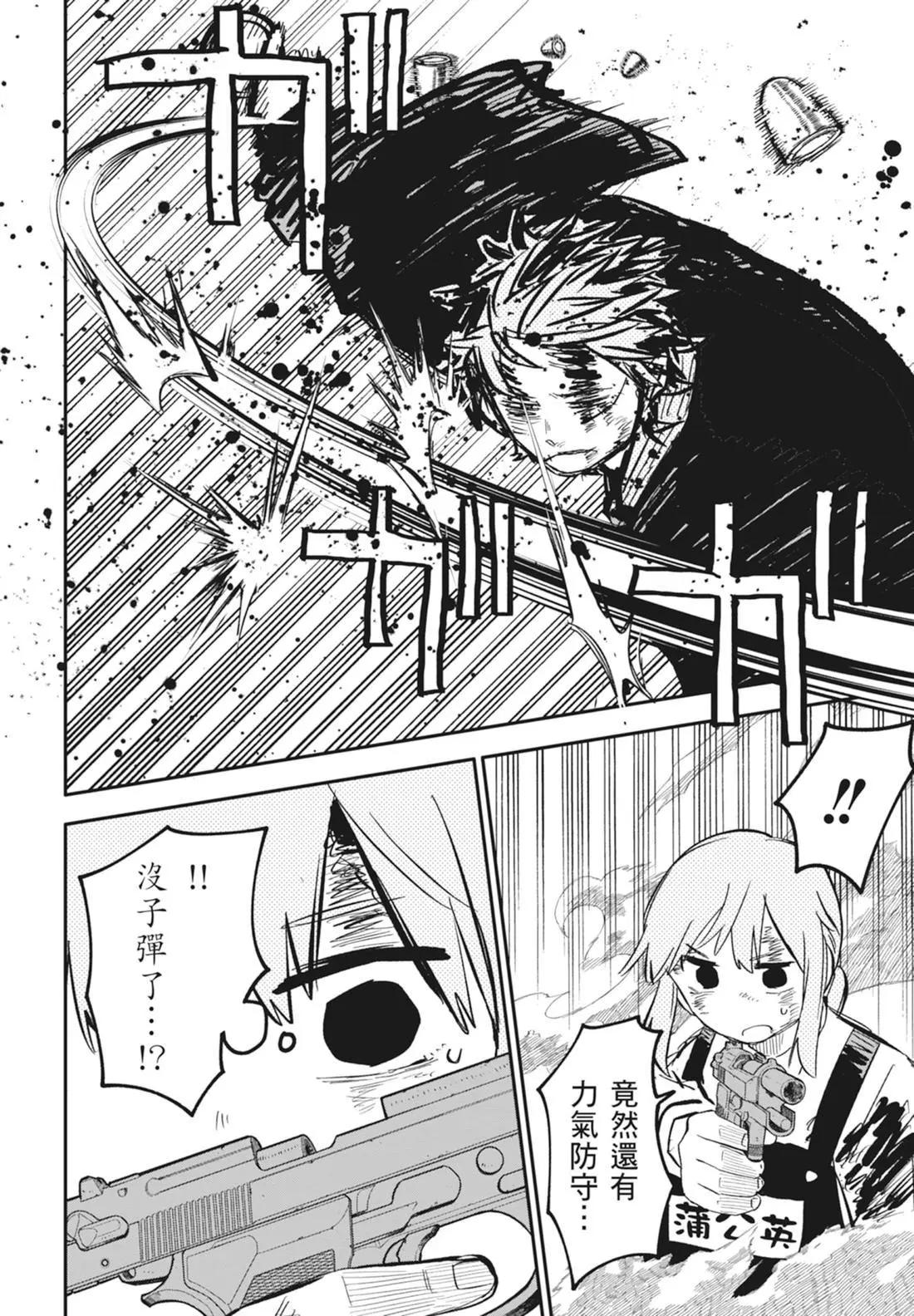 第 98 页