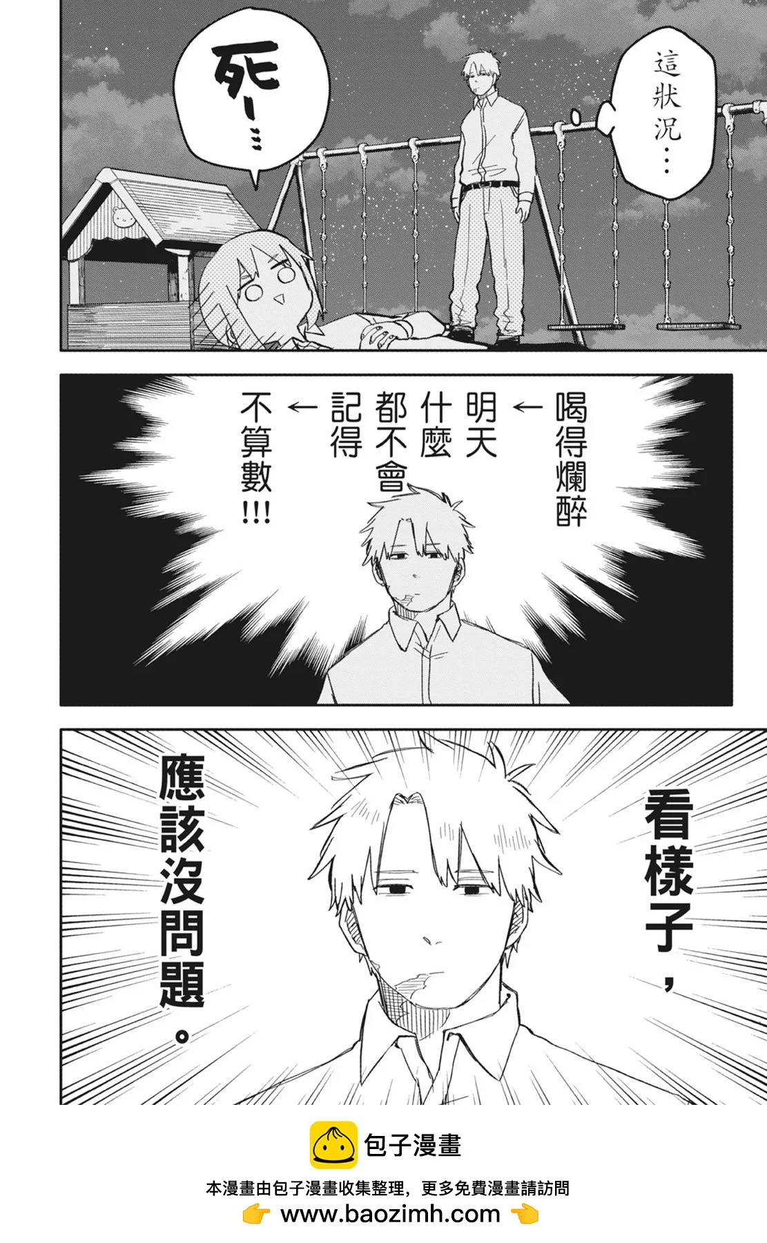 第 100 页