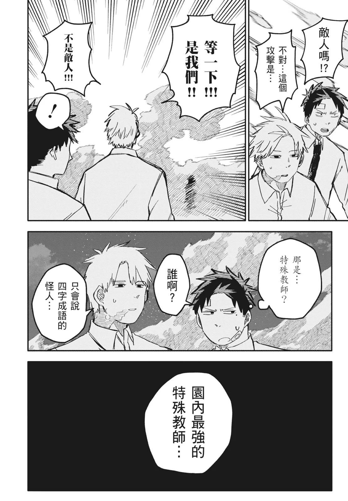 第 102 页