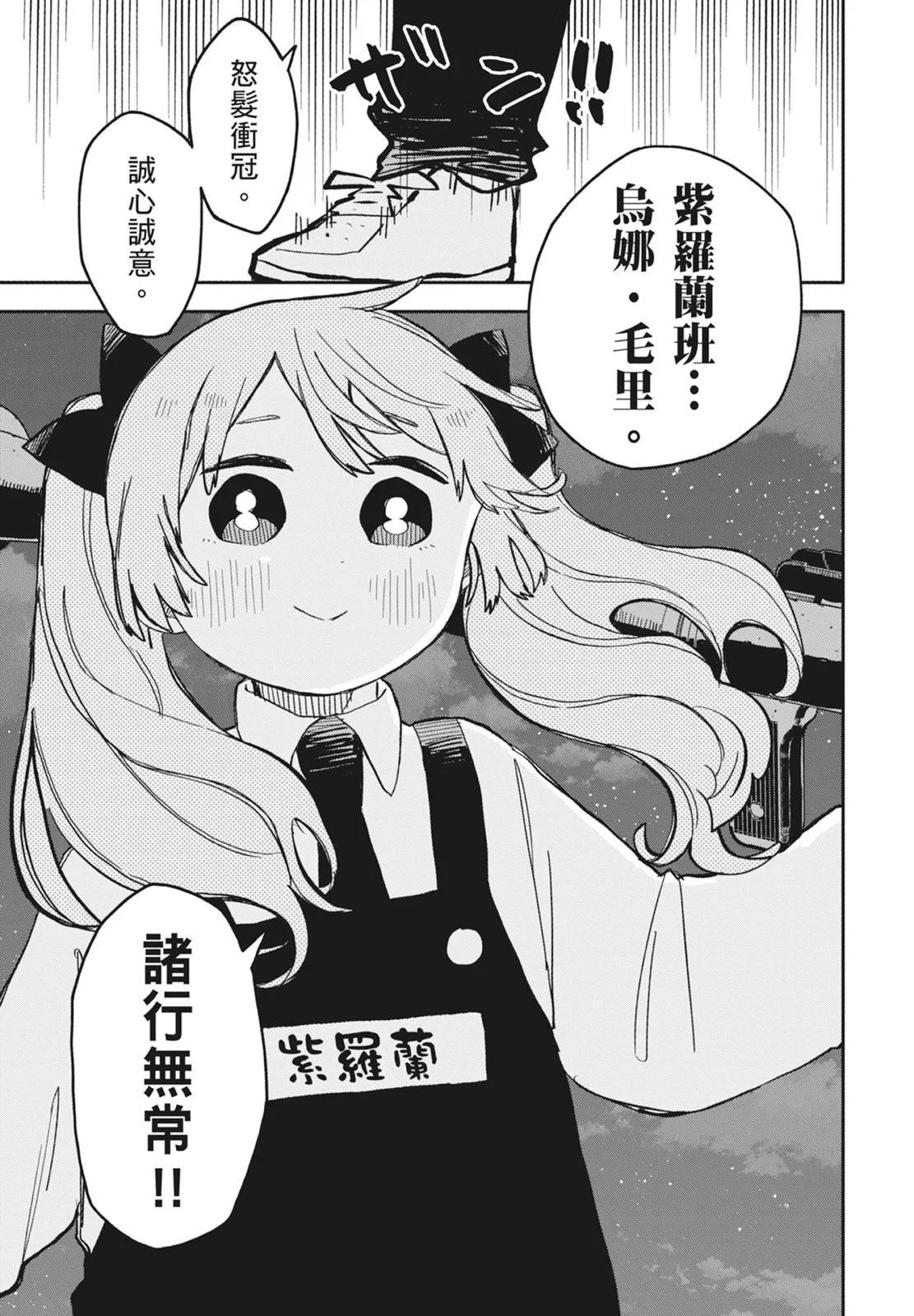 第 103 页