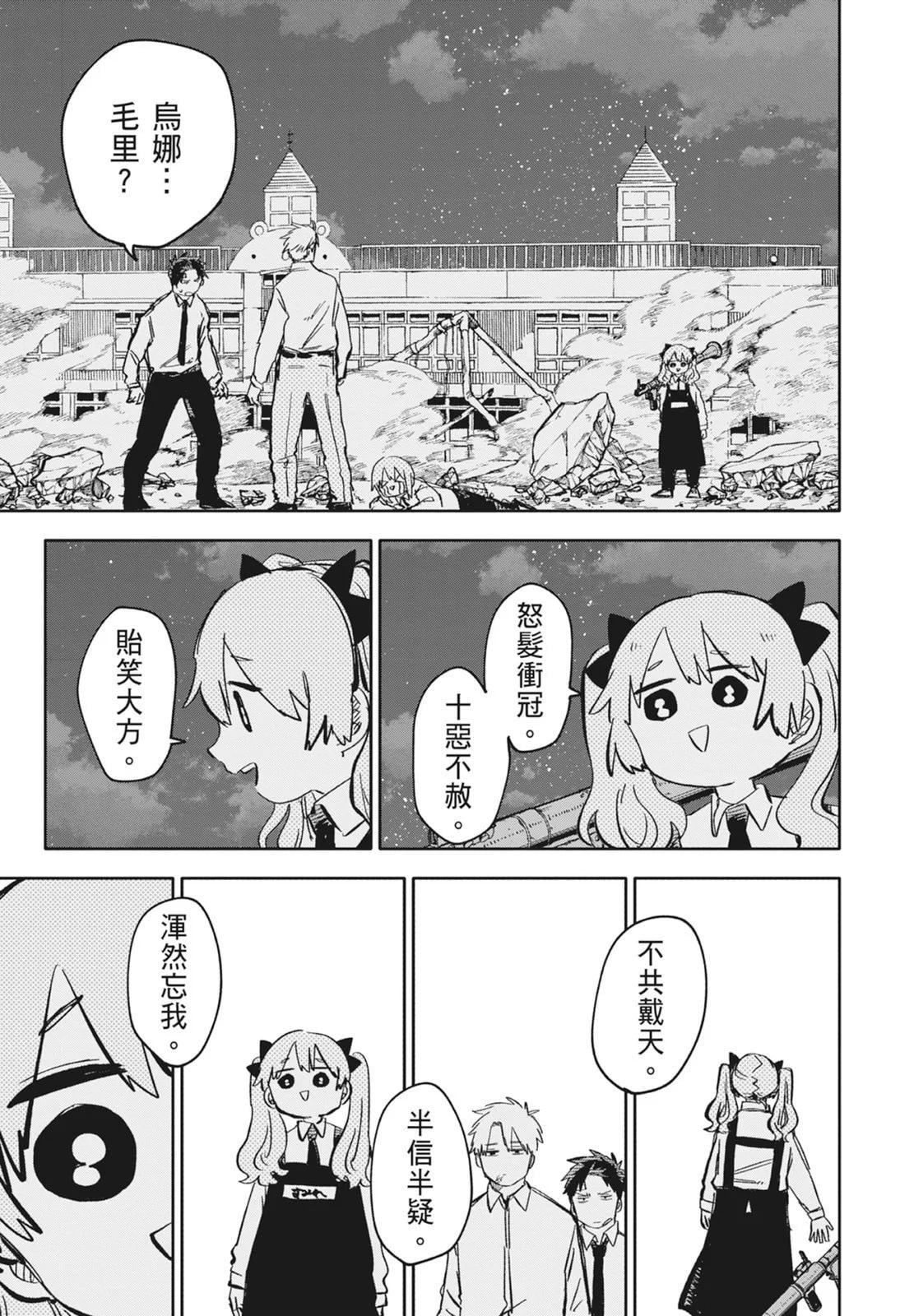第 105 页