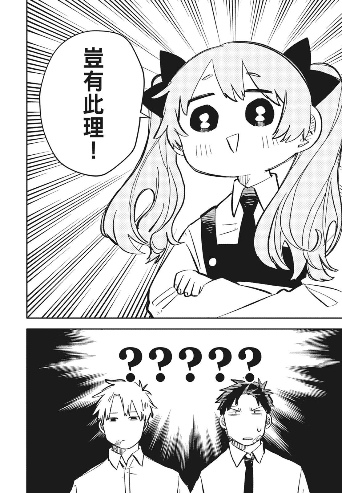 第 106 页