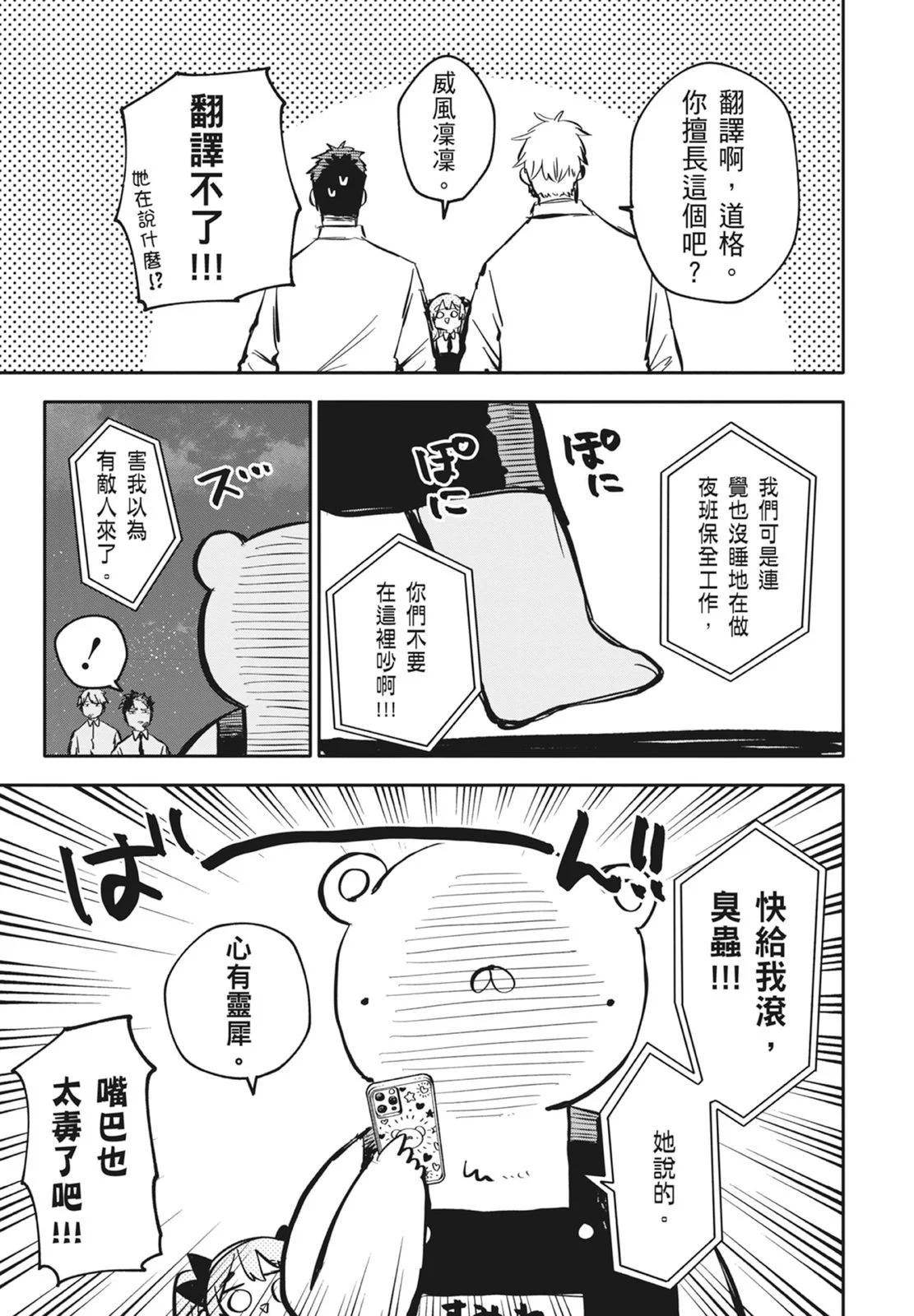 第 107 页