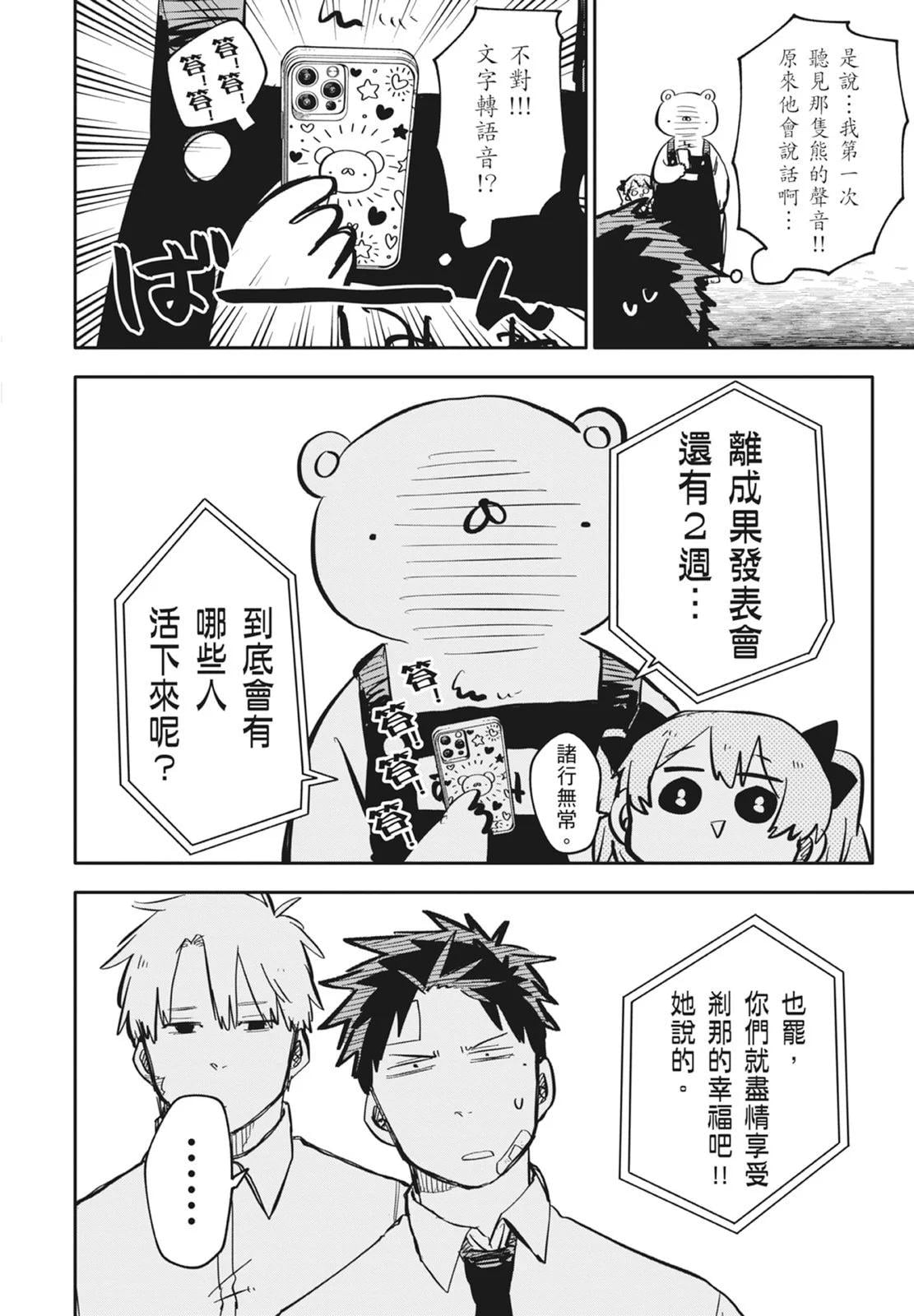 第 108 页