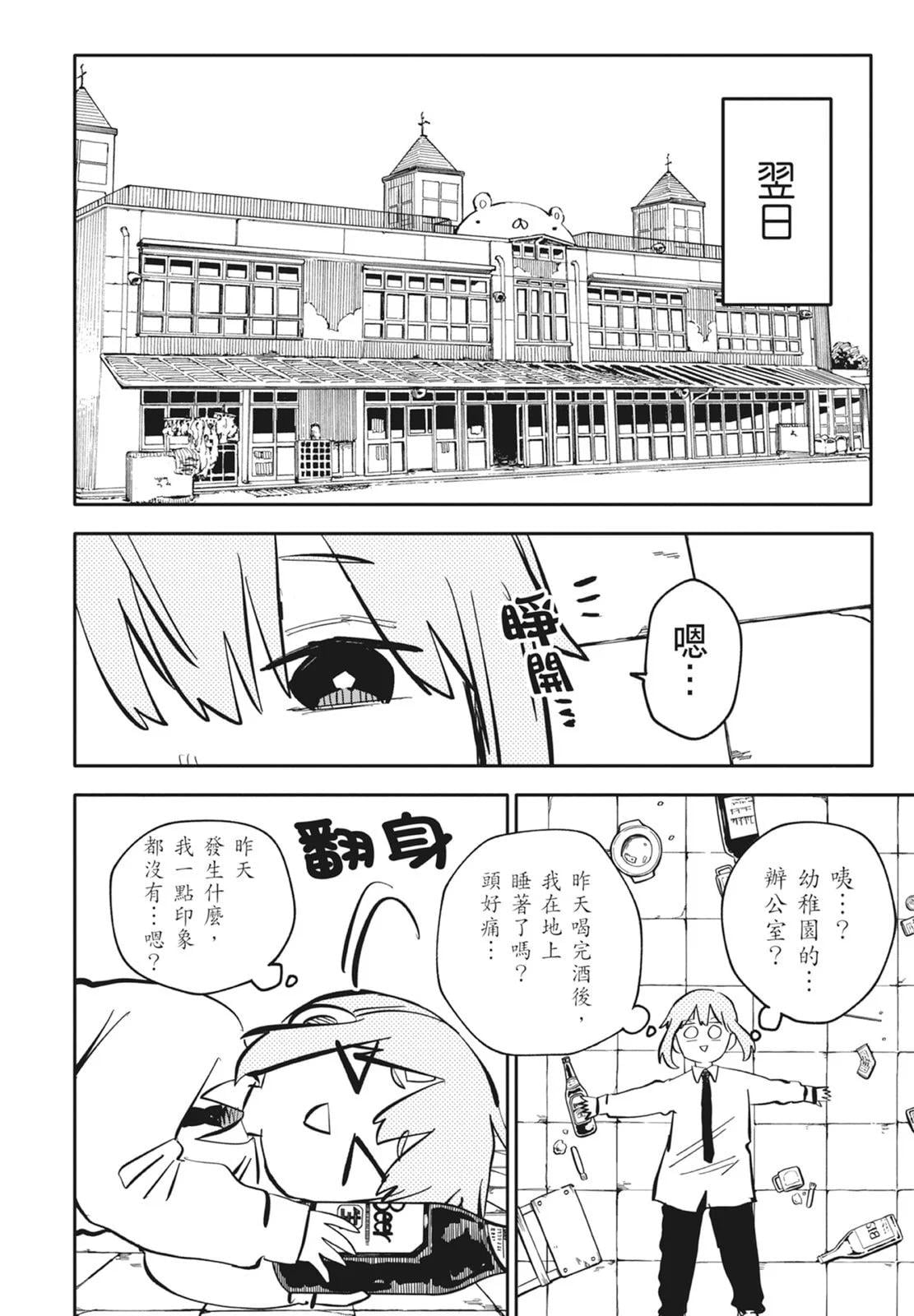 第 110 页