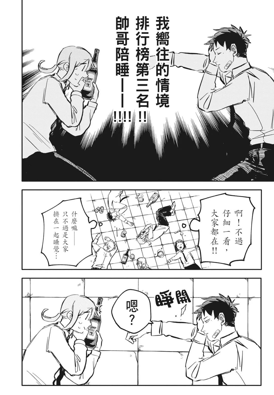 第 112 页