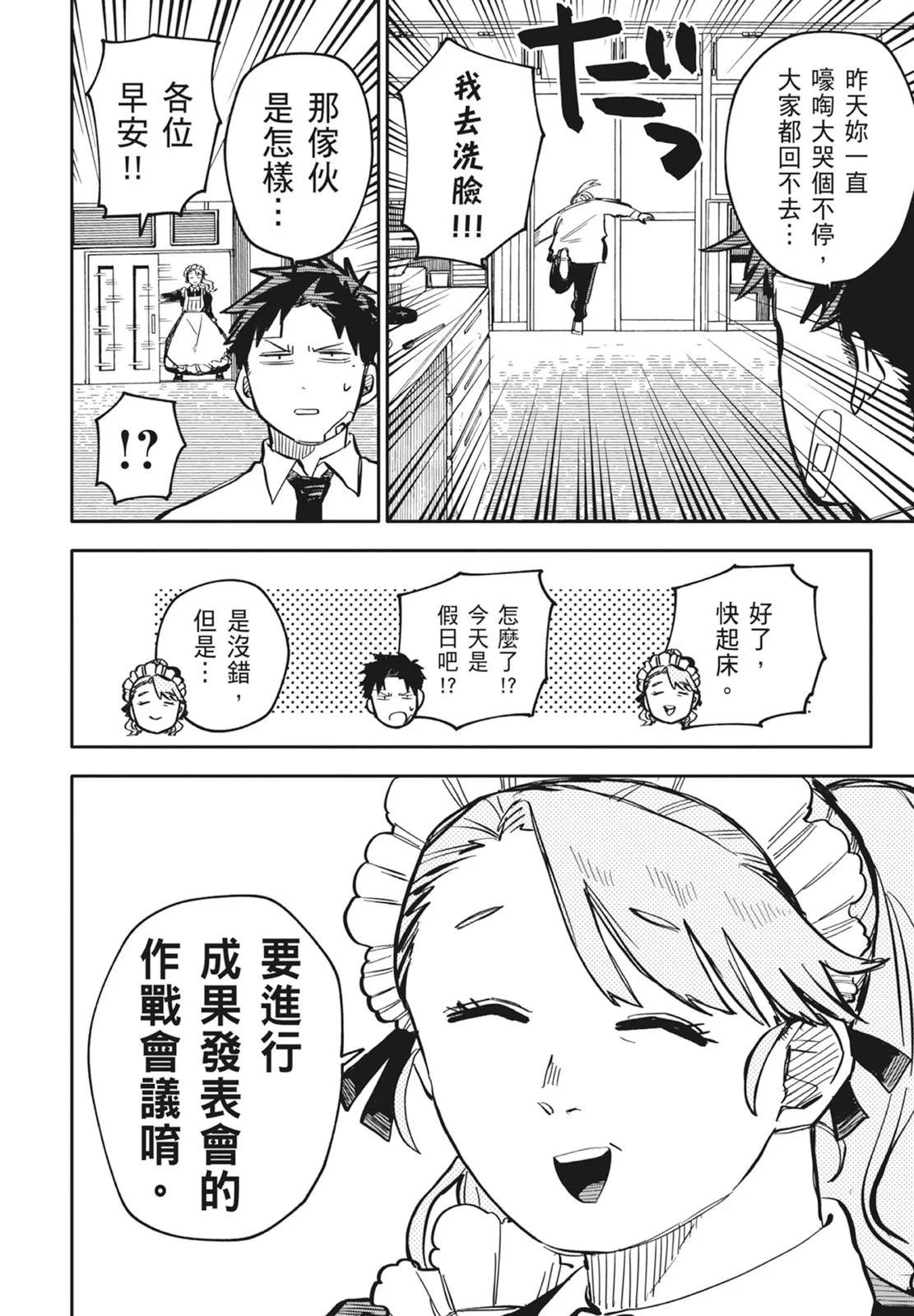 第 114 页